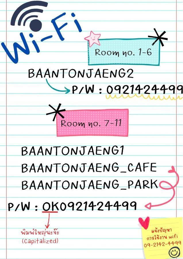 Baan Tonjaeng Resort Chai Nat Eksteriør billede