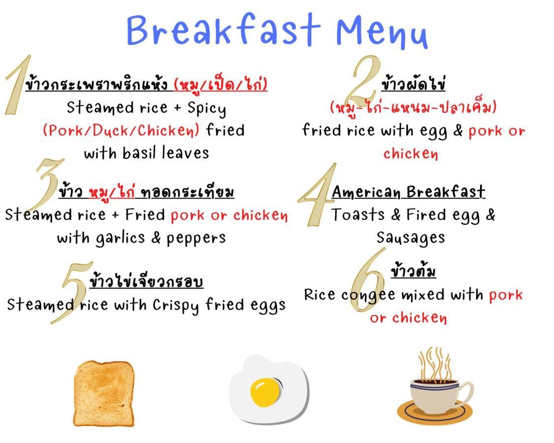 Baan Tonjaeng Resort Chai Nat Eksteriør billede