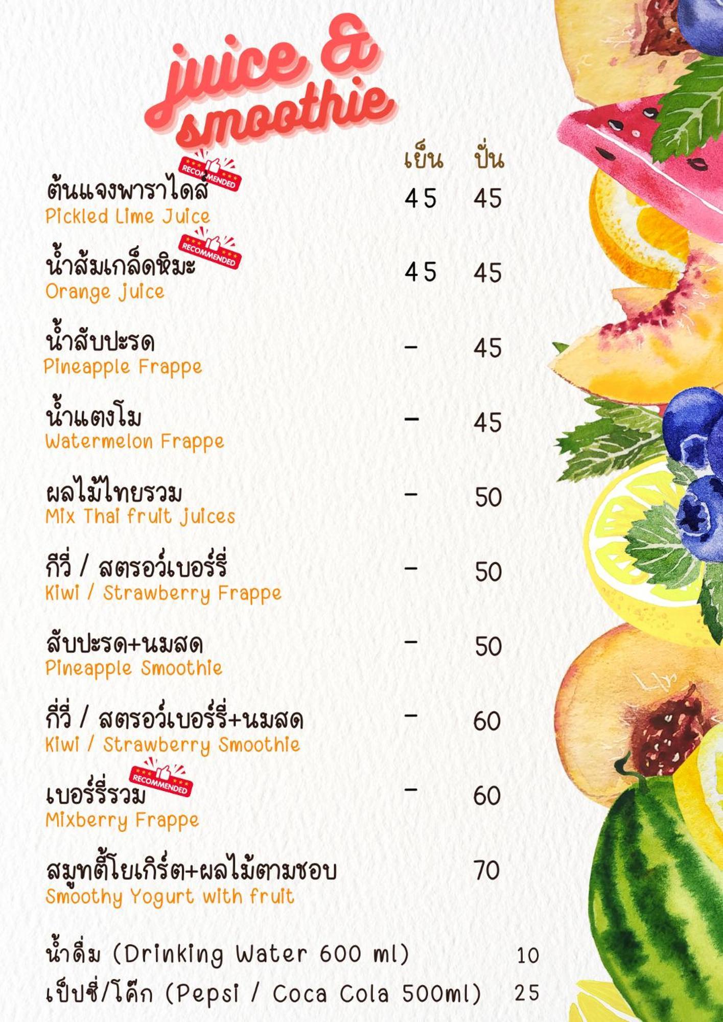 Baan Tonjaeng Resort Chai Nat Eksteriør billede
